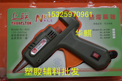 Shanglian SL-603 Súng Bắn Keo Rongxin 20W Đầu Phun Nối Dài Đồ Chơi Điện Tử Handmade DIY Mỏng Keo Dính Nóng Súng Bắn Keo súng bắn keo 2 thành phần cây súng bắn keo