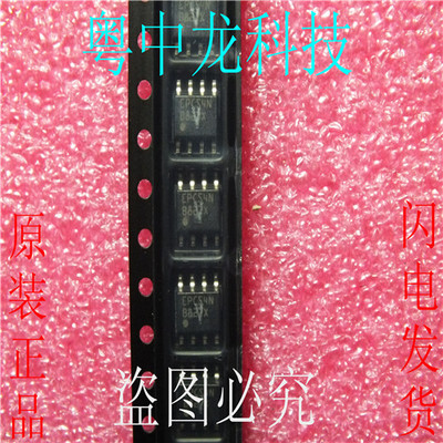 EPCS4N SOP8 可直拍