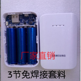 Connecteur pour téléphone portable - Ref 322210 Image 11