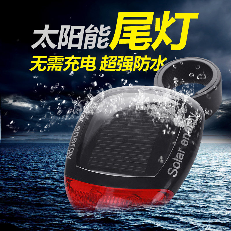 Eclairage pour vélo DINGXING - Taillights - Ref 2398726 Image 1