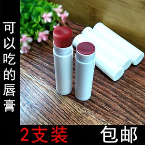 植物紫草玫瑰滋润唇膏防裂淡/*唇膏纹保湿味润唇膏孕妇宝宝可用