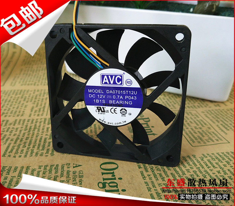 正品AVC DA07015T12U 7CM AMD平台散热风扇 7015 0.7A滚珠风扇