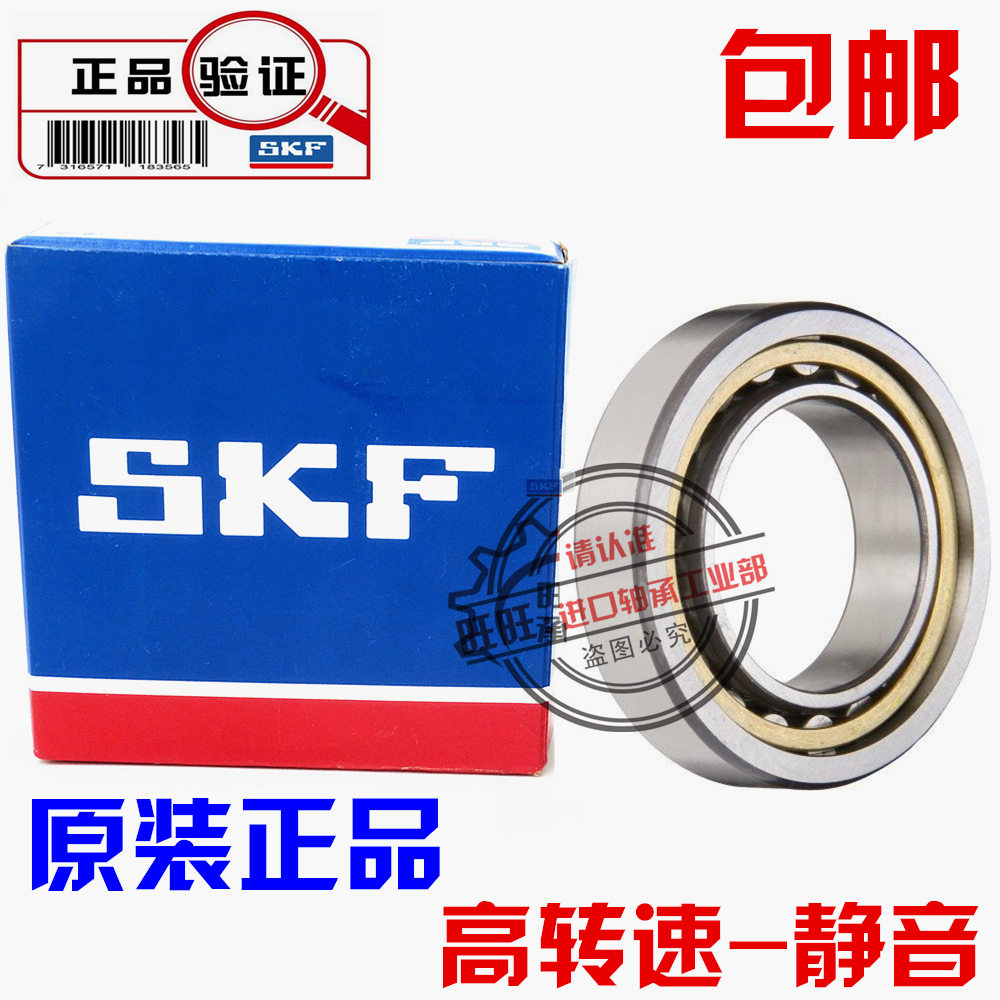 我公司承诺:所售产品均为 原装进口 假一罚十-------------超长质保两年 【高转速-低噪音-耐高温】