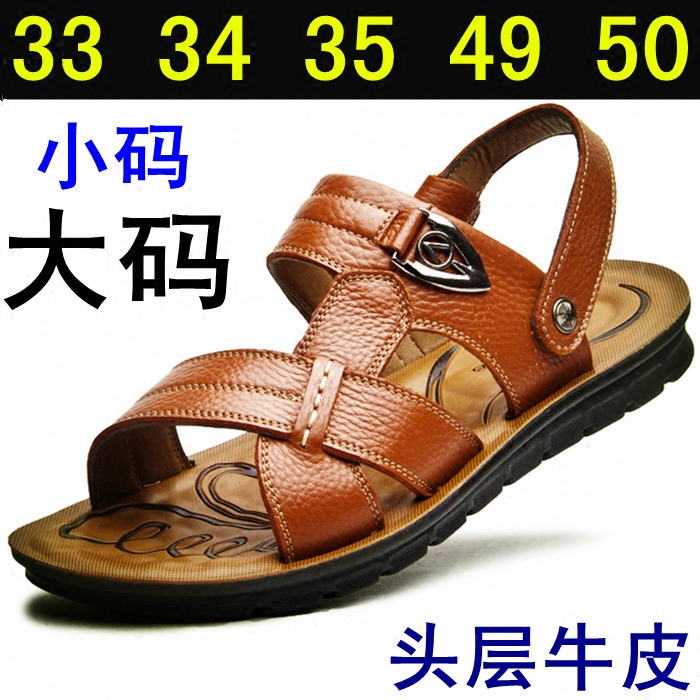 50 Large man Sandals cowhide Beach shoes Europe and America summer 49 Men's Shoes Toe Small code 33 code 34 code 35in the Men's Shoes, Sandals  category - from Buy2taobao.com to provide professional Taobao agent buy service