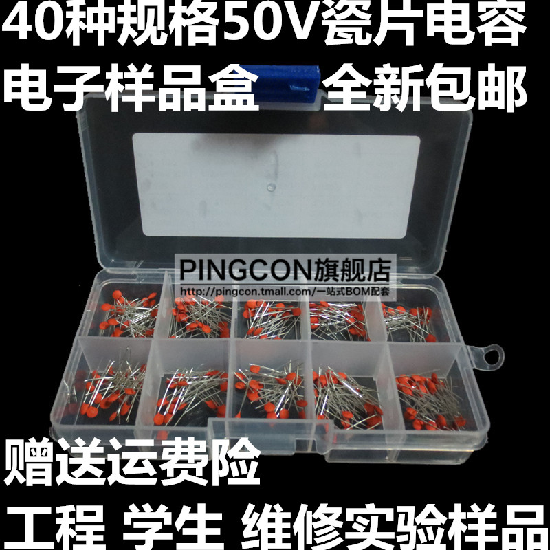 样品盒具体型号，请查看宝贝详情！