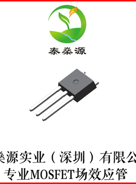 全新原装 IRFU3709Z TO-251 N沟 30V61A MOS场效应管直拍现货