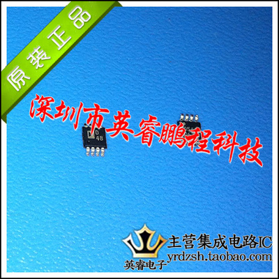 【英睿鹏程】AD5320BRM  MSOP  集成电路  原装进口