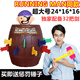 Running Man韩国桶大叔海盗桶木桶叔叔插剑桶海盗桶危机桶玩具