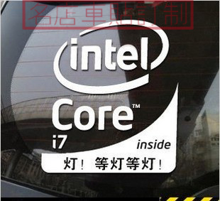intel 个性车贴搞笑英特尔i7 等灯贴汽车油箱贴后窗玻璃贴纸
