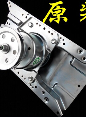 0030805973海尔洗衣机离合器 XQB70-M7288XQB75-M918XQB60-M918