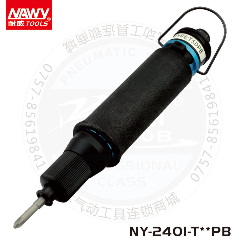 美之岚风批 台湾耐威NY2401定扭气动螺丝刀 自动化有配件询价优惠