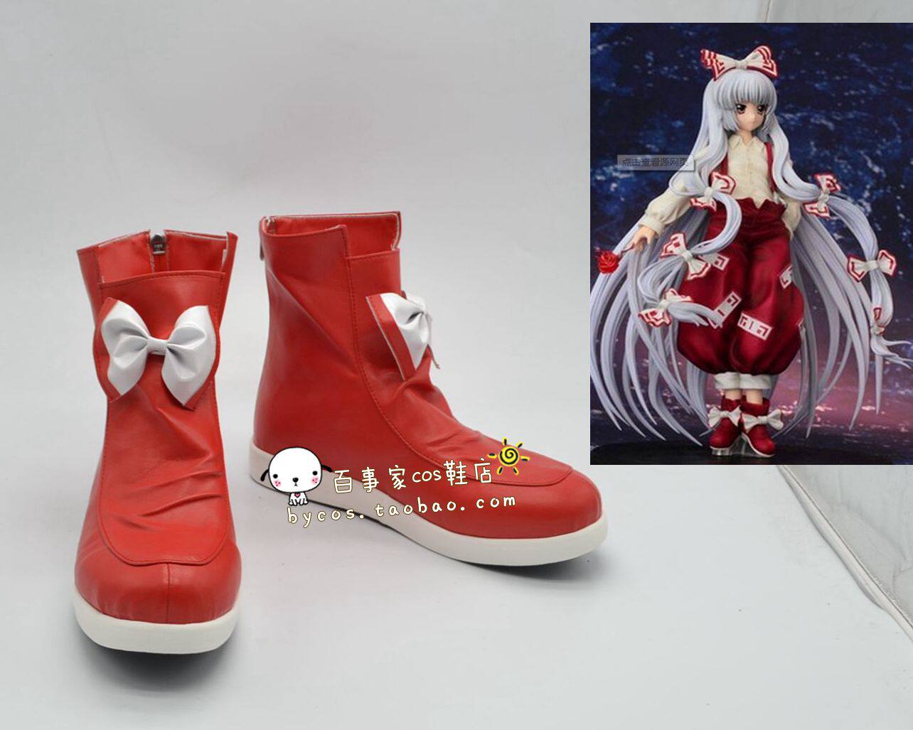 东方project 藤原妹红 动漫cosplay鞋 定制cos鞋可看图定做