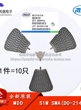 原装正品 S1M SMA(DO-214AC) 1A/1000V 贴片通用二极管（10只）