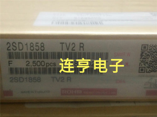 全新原装罗姆2SD1858TV2R  2SD1858TV2Q   D1858