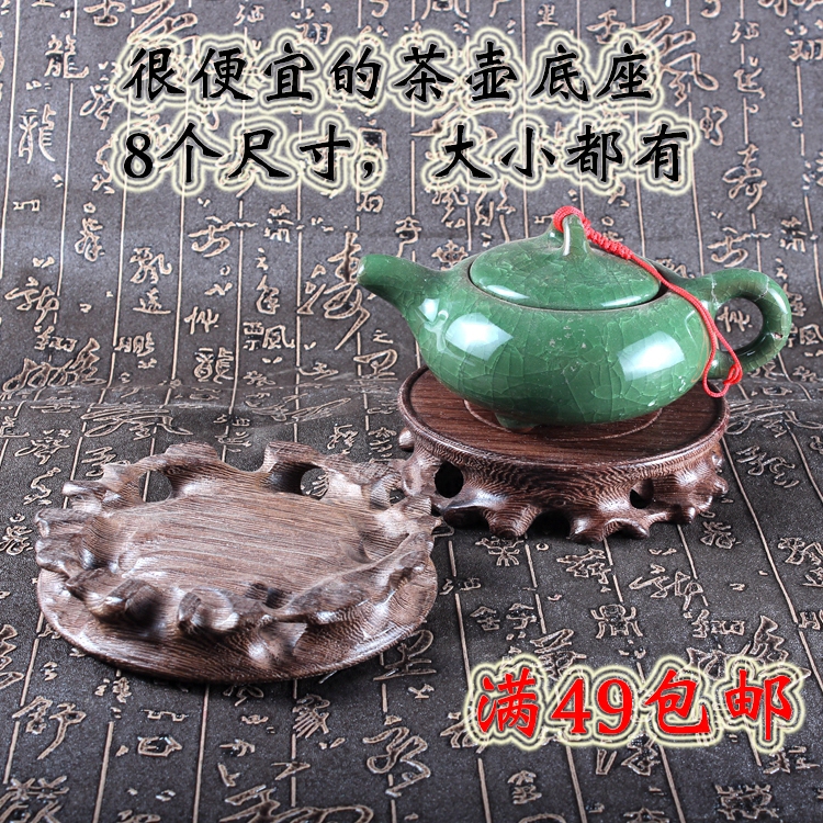 雞翅木底座實木陶瓷微觀盆景奇石圓木托紅木擺件佛像茶壺茶底托在類目 家居飾品, 雕刻工藝, 根雕中 - 來自Buy2taobao.com提供專業的淘寶代購服務