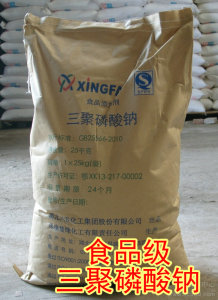 食品级三聚磷酸钠 (磷酸盐 )  99%含量食用三聚磷酸纳 25公斤装