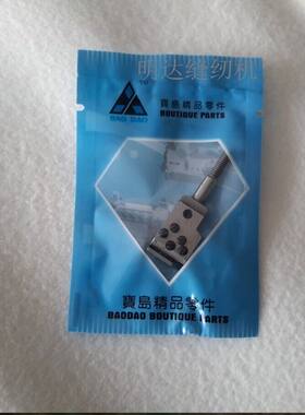 四针六线原装配件 原装精品四针六线针架头 针头