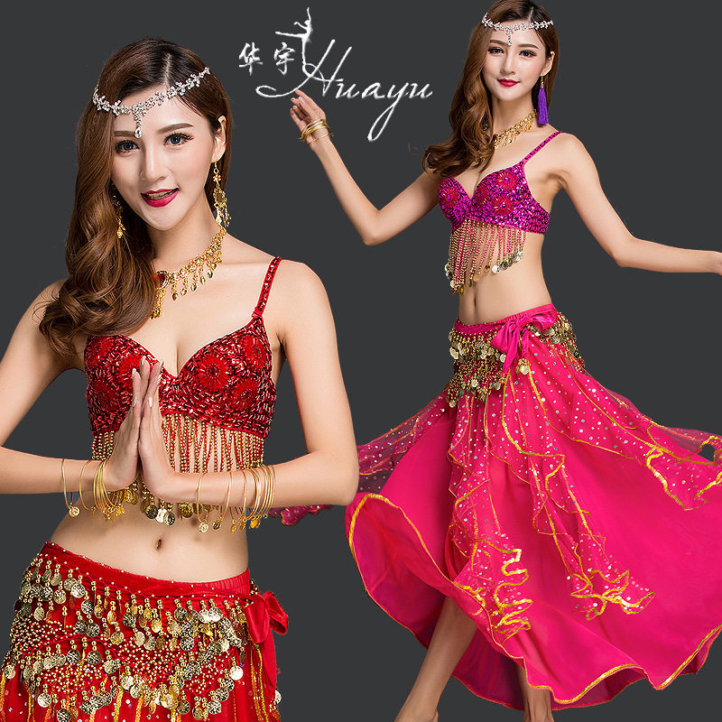 新款肚皮舞套装印度舞表演服装高档舞台演出服三件套装包邮在类目 女装/女士精品, 唐装/民族服装/舞台服装, 民族服装/舞台装中 - 来自Buy2taobao.com提供专业的淘宝代购服务