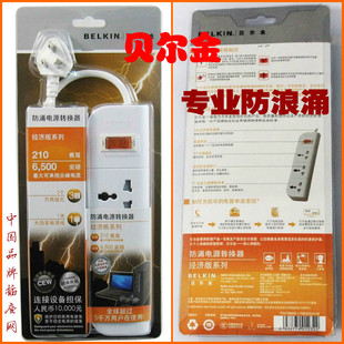 mini aspirateur USB - Ref 429174 Image 33