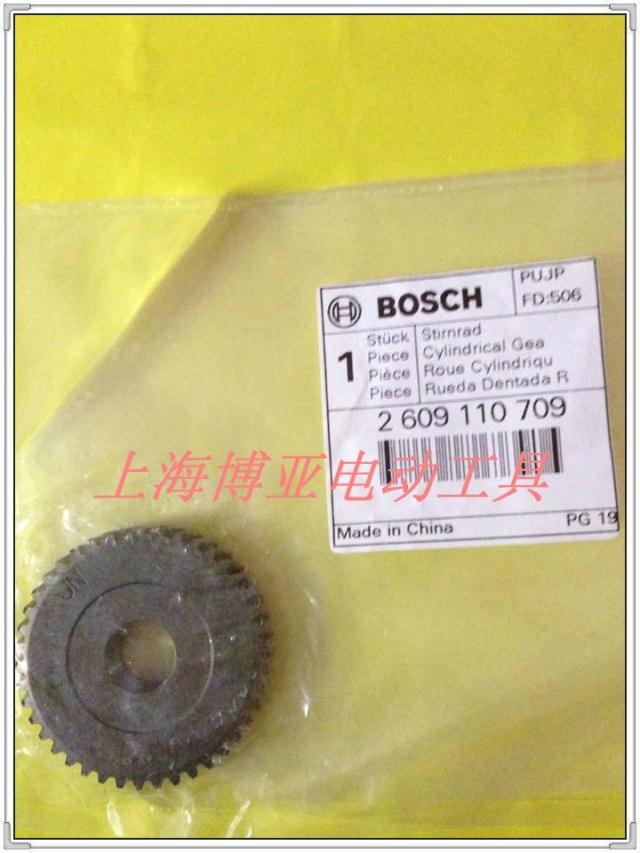 博世电动工具 手电钻原装配件GBM13RE/GBM13 齿轮轴