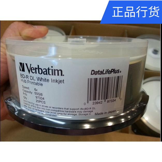 威宝蓝光刻录盘50G BD-R DL 1-6x可打印大容量蓝光光盘25片包装图片
