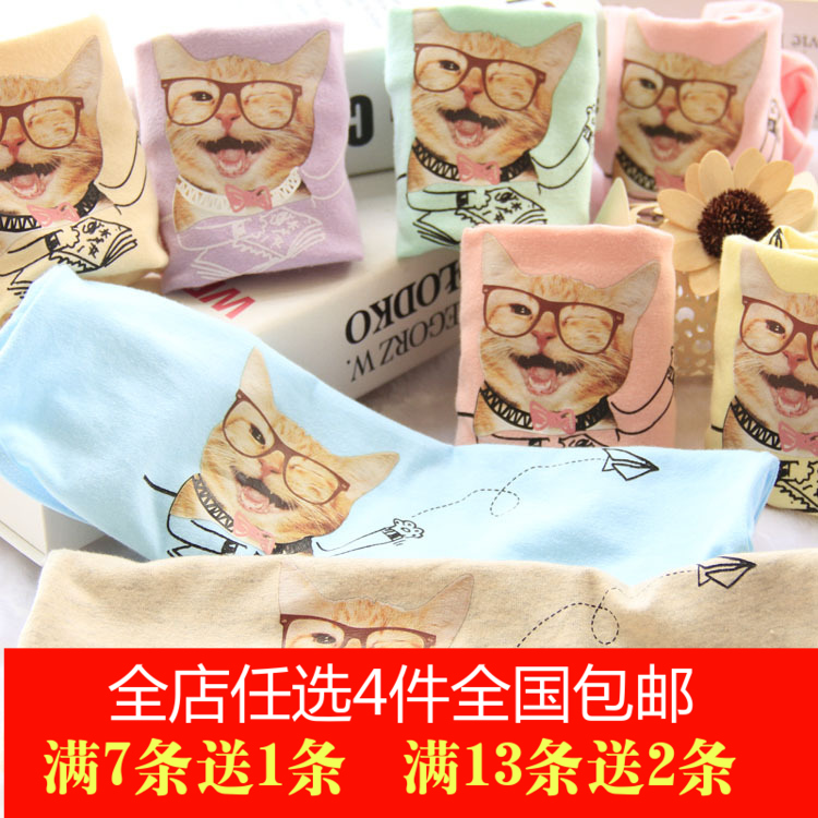 Slip jeune 100% en coton - Ref 653657 Image 1