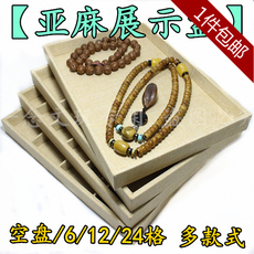 Boite à bijoux OTHER   - Ref 3107836 Image 8