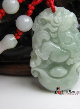 天然翡翠玉马十二生肖牌吊坠项坠马羊六合