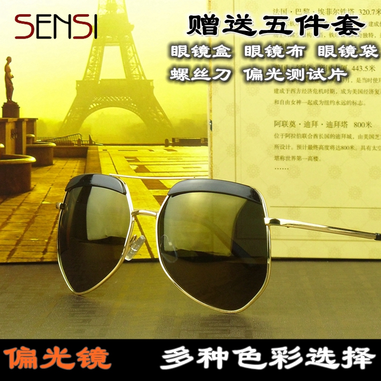 Etui à lunettes - Ref 1249161 Image 22