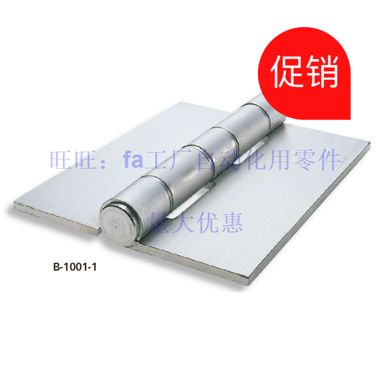 【TAKIGEN】B-1001-16B 重载用平接合页 [日]