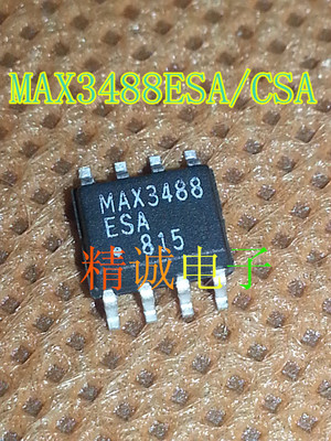 MAX3488ESA MAX3488CSA MAX3488 全新原装进口IC 实体店库存