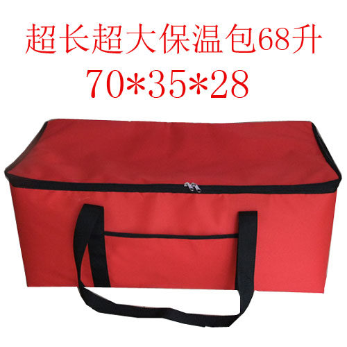 超长加长保温包送餐包大容量68l