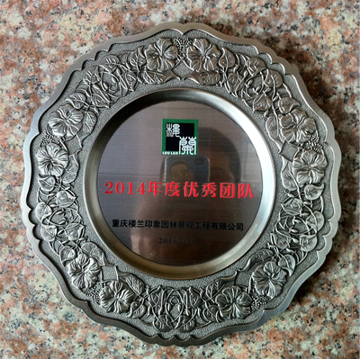 定制锡盘奖盘奖牌奖杯金银铜盘奖章勋章铜牌聘书授权书摆台牌匾