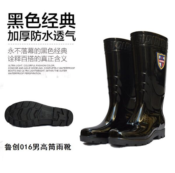 Chaussures - bottes caoutchouc homme pour hiver - semelle tendon - Ref 965130 Image 1