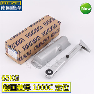德国盖泽GEZE1000C定位闭门器 防火门闭门器闭门器任意角度定位。