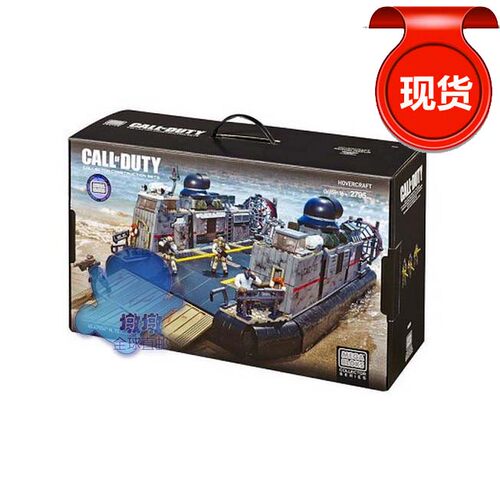 MEGABLOKS家宝使命召唤旗舰积木