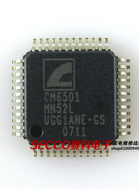 〖全新原装〗CM6501 集成电路 IC芯片 电子元器件 QFP-48脚封装