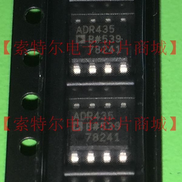 ADR435B  ADR435BR ADR435BRZ【索特尔电子芯片商城】原装可直拍