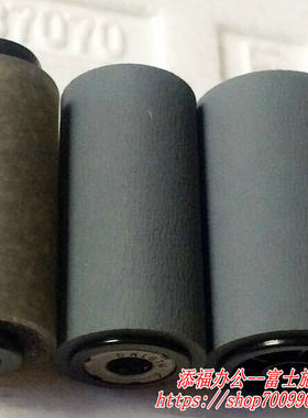 富士施乐C3100 C4100 C3000送稿器搓纸轮 输稿器搓纸轮进稿器DADF