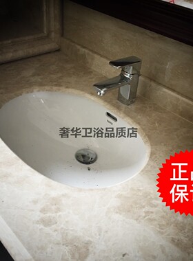 TOTO套餐台盆 龙头 LW546B DL344 智洁洗脸盆 手盆配冷热龙头