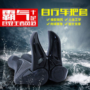 Poignées de vélo TUTNGEAR - Ref 2340339 Image 1