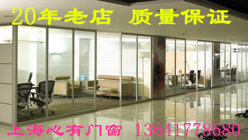 上海玻璃隔断墙定做 办公室客厅卫生间浴室淋浴/铝合金玻璃移门