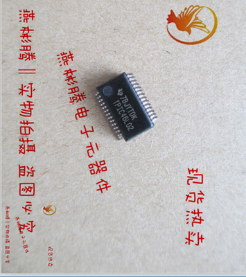 TPIC46L02 摩托罗拉465电脑板 喷油驱动芯片 全新