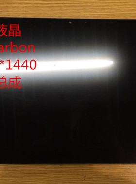 ThinkPad New X1 Carbon LP140QH1 SPA2 液晶屏幕带触摸