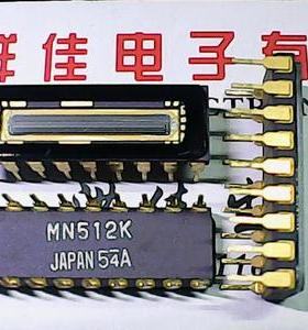【实体店】MN512K 拍下即发货