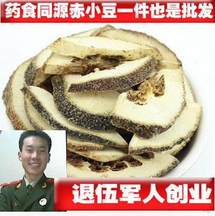 支翘500克 中药材 包邮 无硫枳壳500克25元 送运费险 枳壳