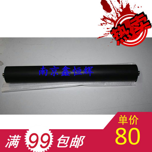 夏普AR350下辊 夏普AR450 351 451 355 455定影下辊 胶辊