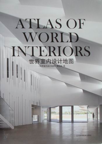 世界室内设计地图 书店 《世界室内设计地图》写组 家居设计实例书籍 书 畅想畅销书