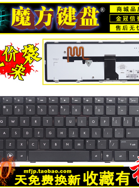RU/SP适用 HP惠普DM4 DM4-1000 2000 1012 1020 1021键盘DV5-2000
