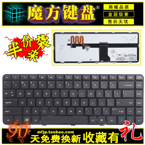 RU/SP适用 HP惠普DM4 DM4-1000 2000 1012 1020 1021键盘DV5-2000